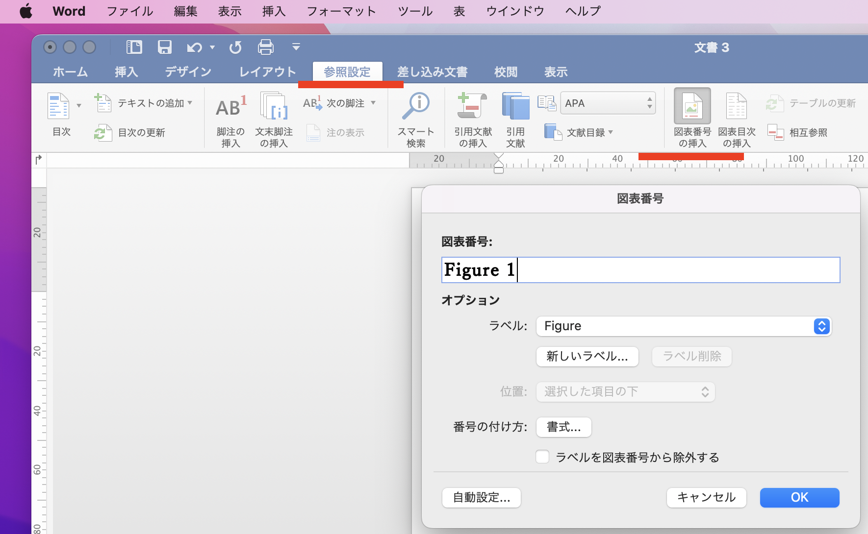 _images/figure_title_mac.png