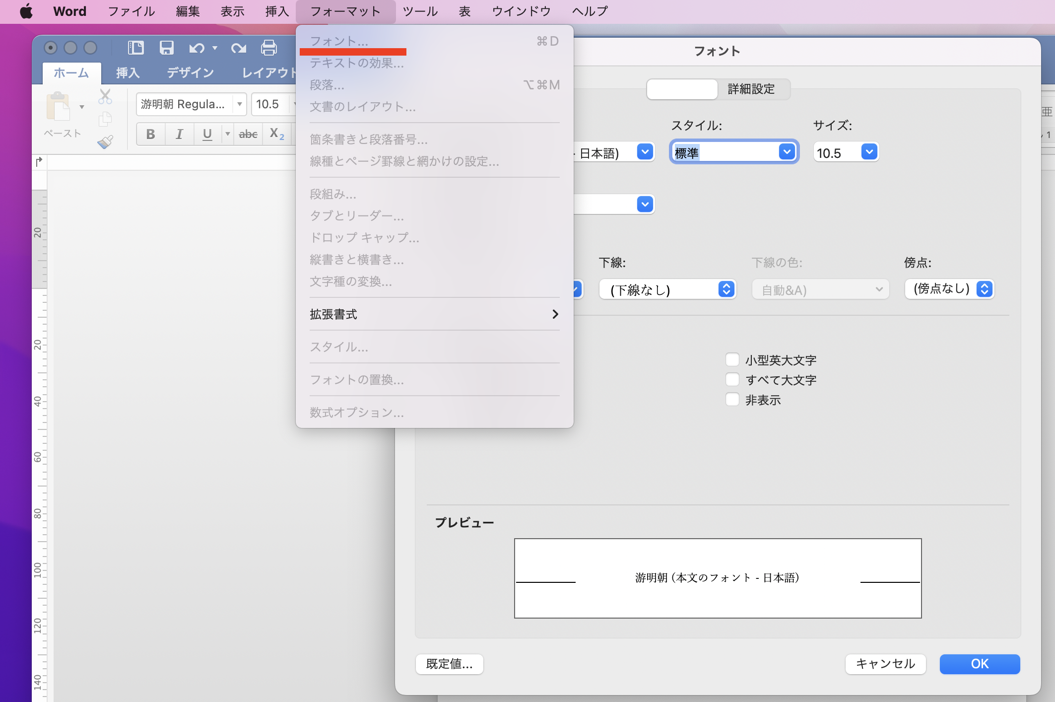 _images/font_mac.png