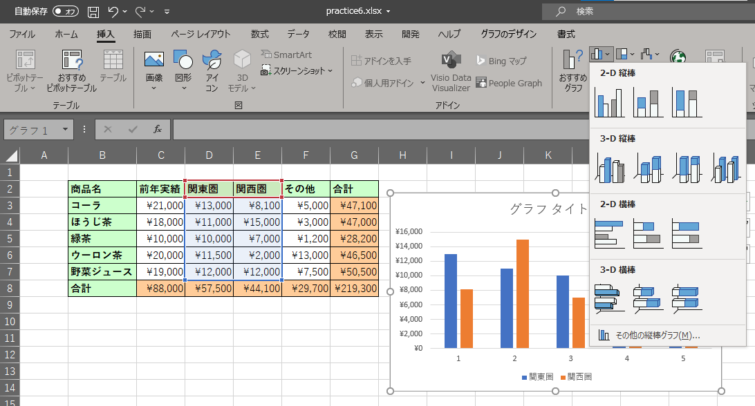 _images/graph_bar.png