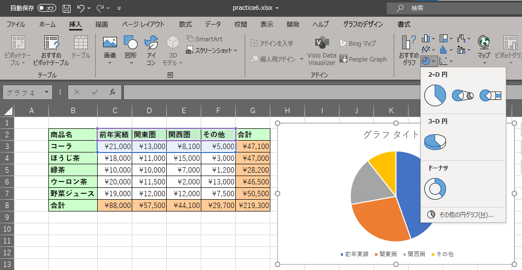 _images/graph_circle.png