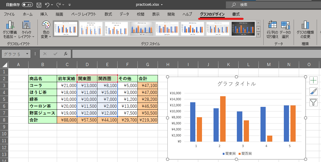 _images/graph_design.png