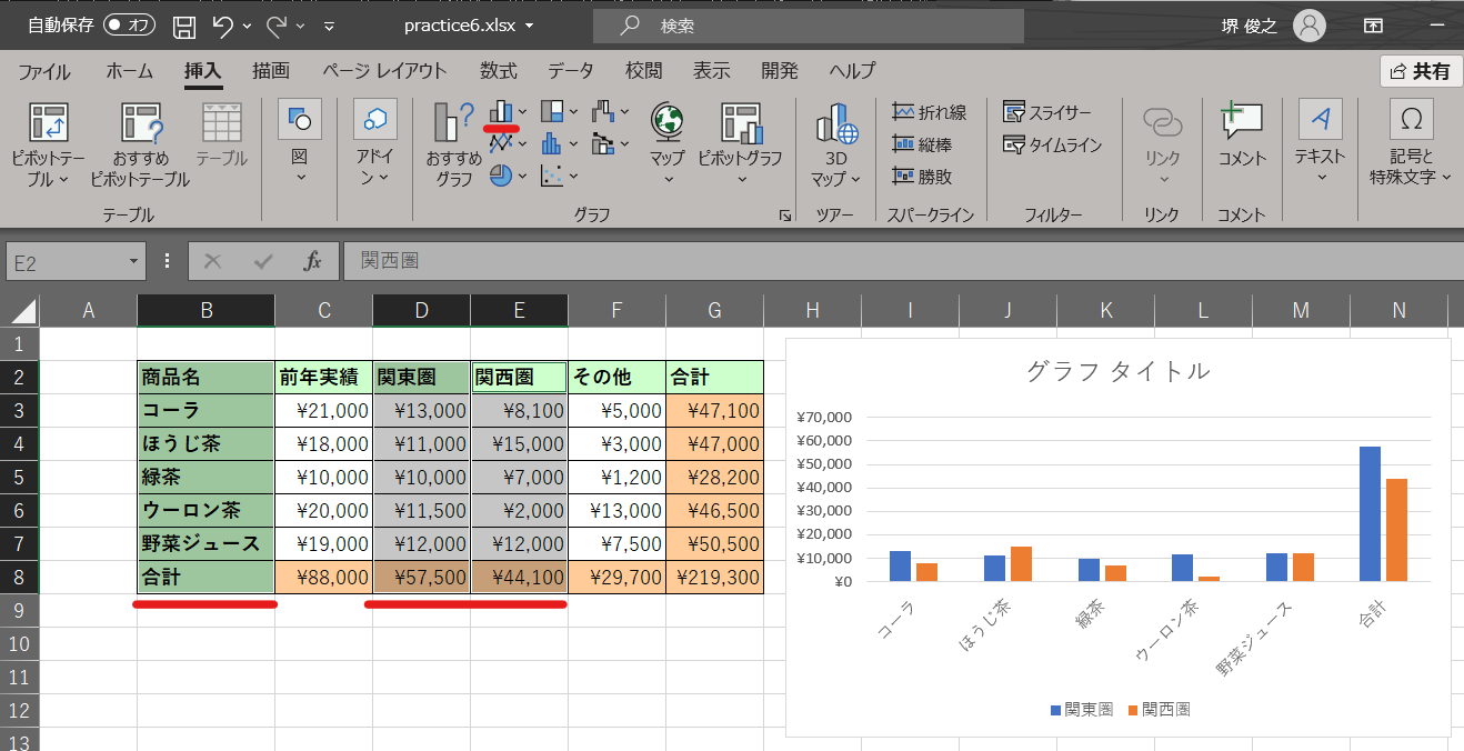 _images/graph_make2.png