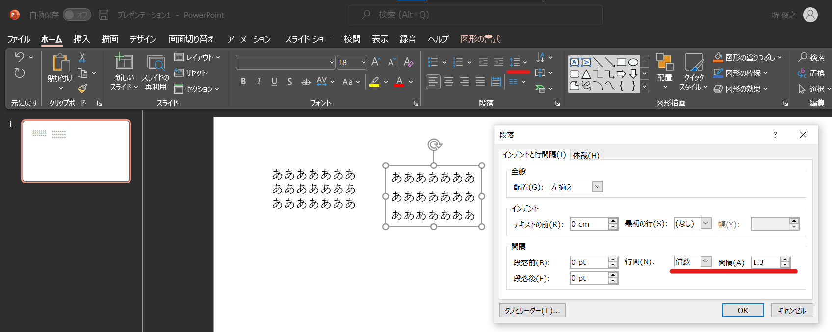 _images/gyokan.png