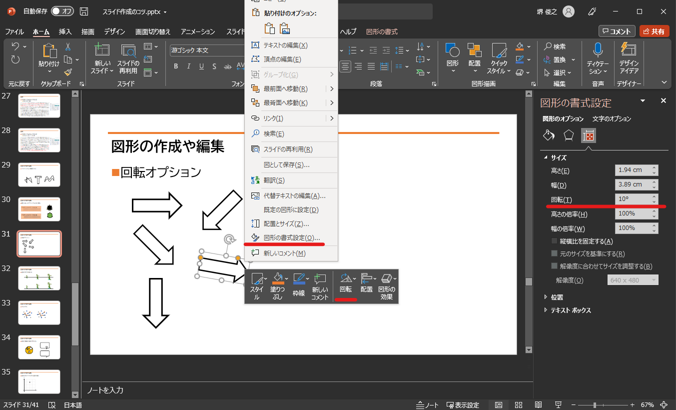 _images/kaiten.png