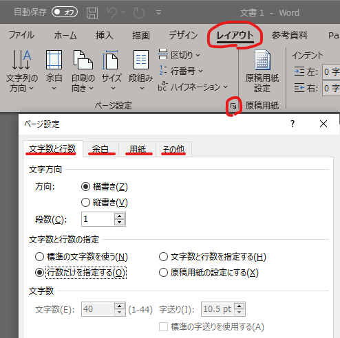 _images/layout1.png