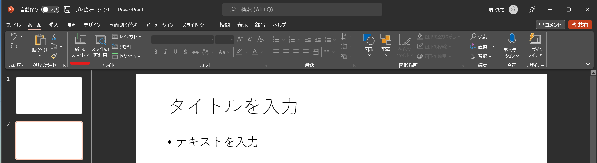 _images/new_slide.png