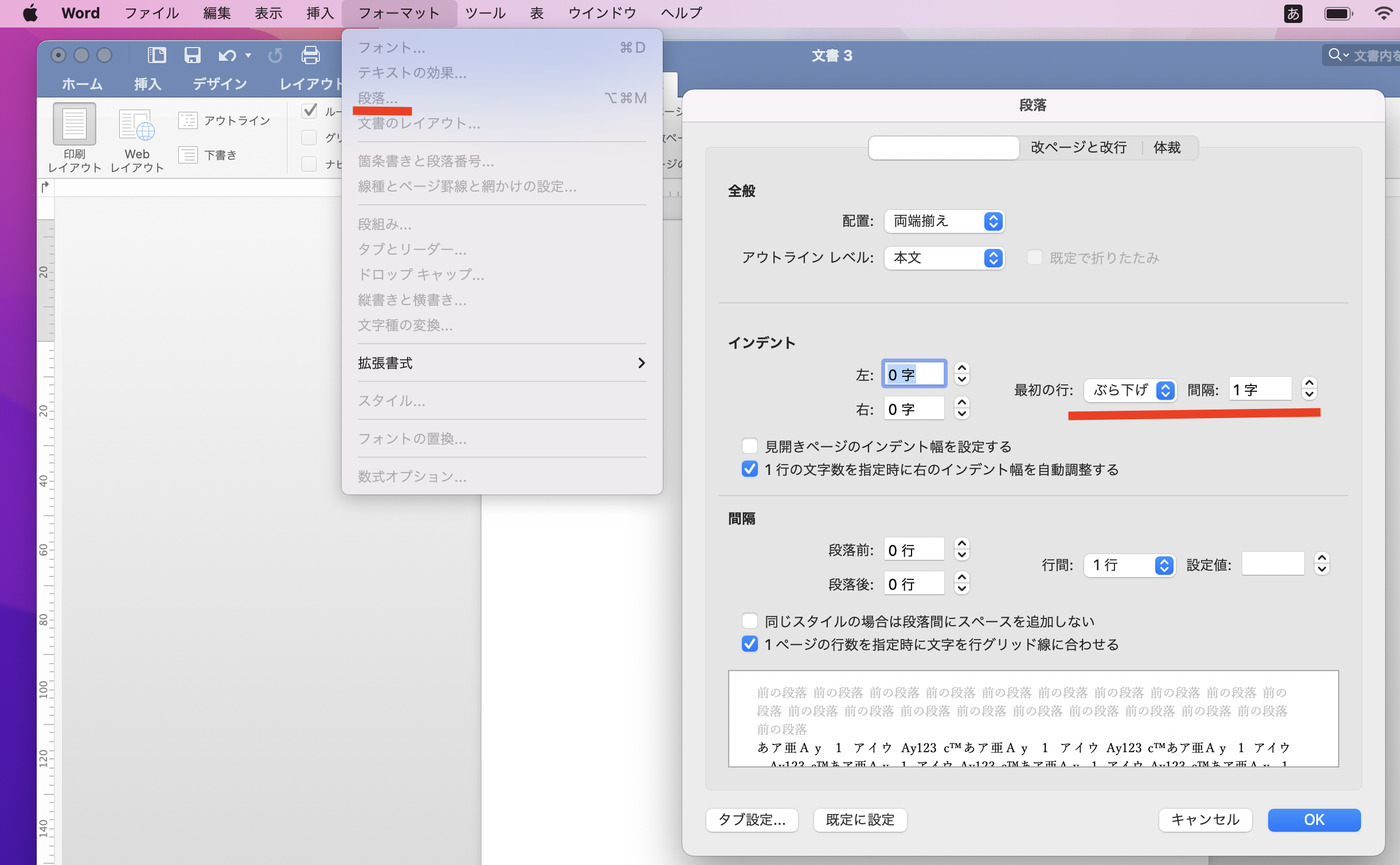 _images/ruler2_mac.png
