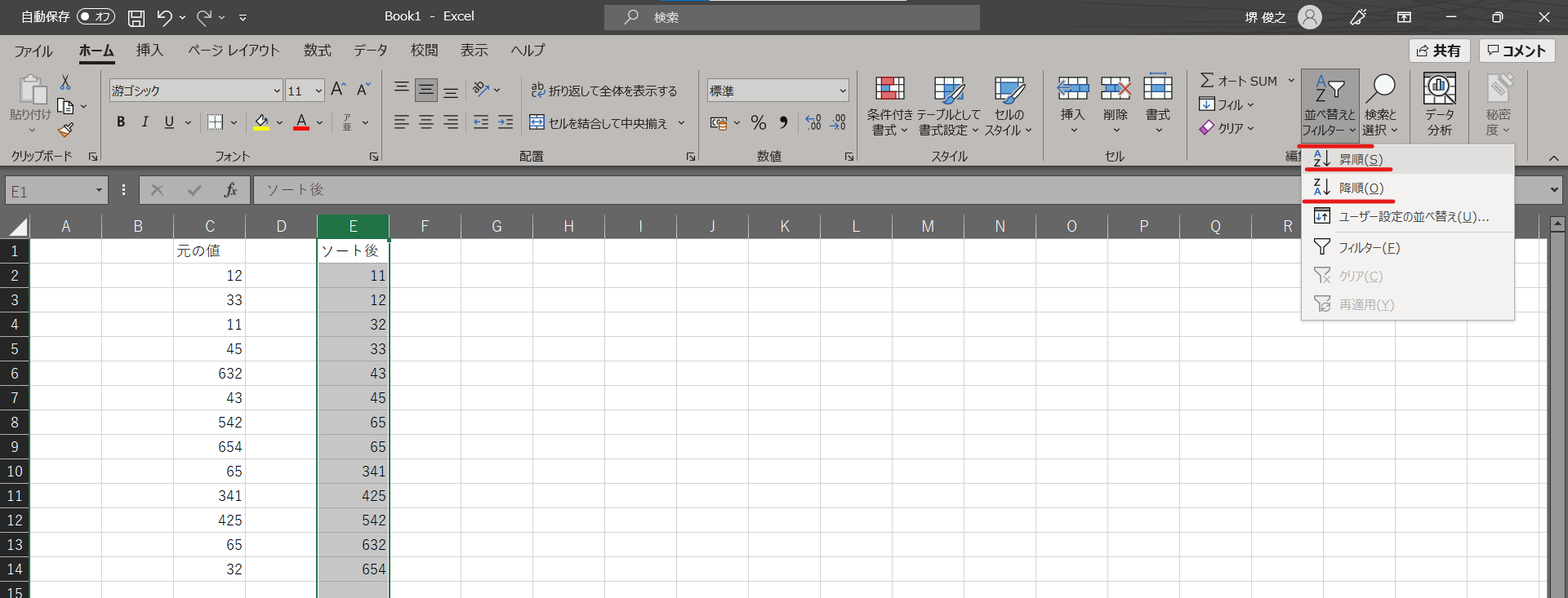 _images/sort.png