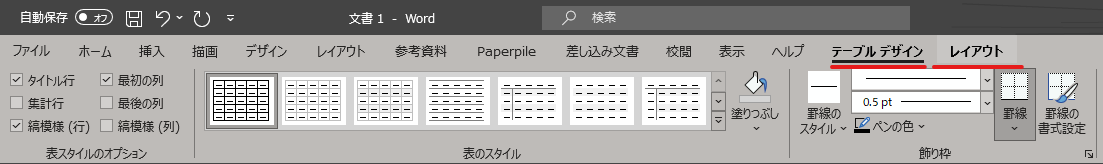 _images/table_layout.png