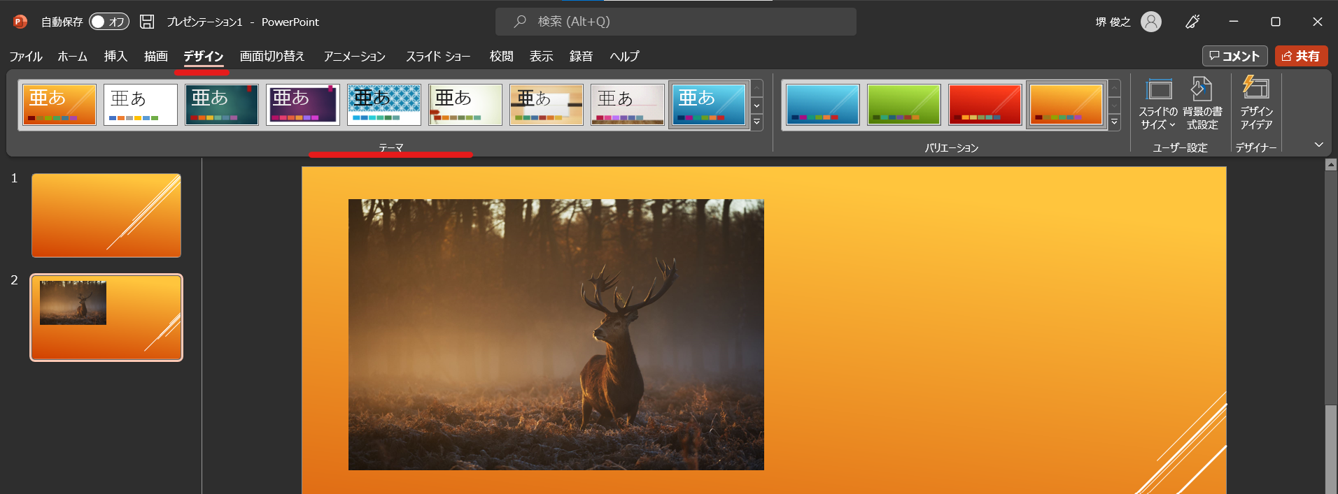 _images/theme.png