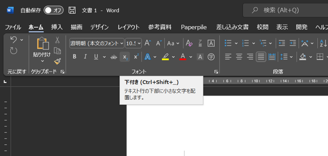 _images/under_shortcut.png
