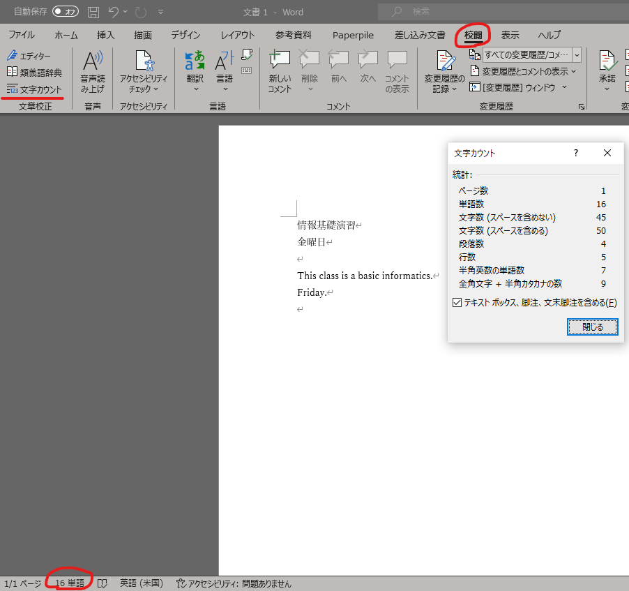 _images/word_count.png