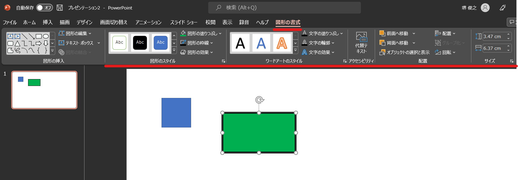 _images/zukei2.png